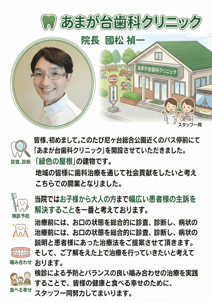 画像の説明